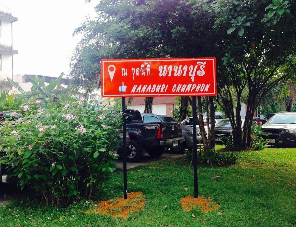 Nana Buri Hotel Chumphon Εξωτερικό φωτογραφία